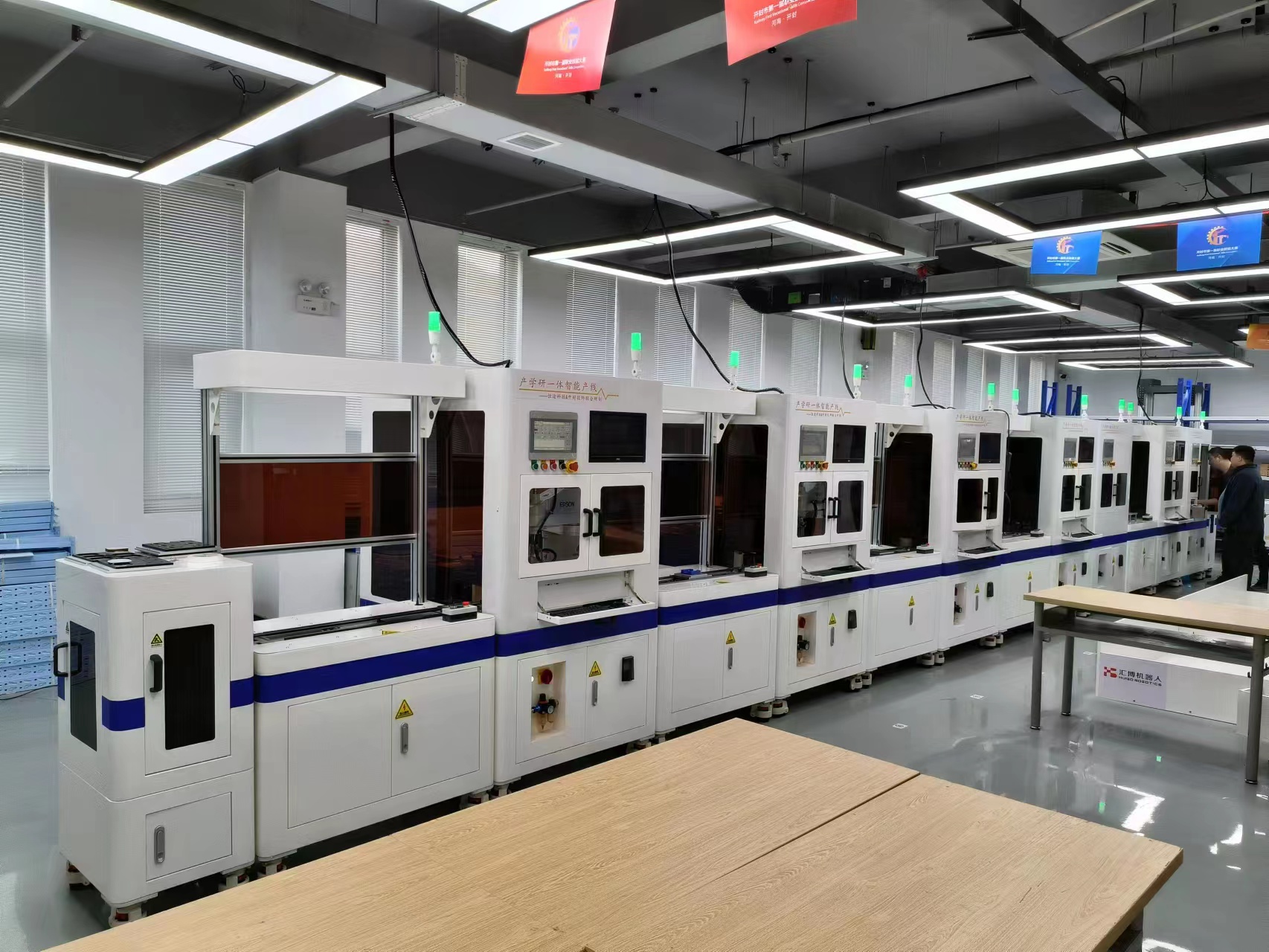 产教融合实训基地