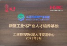 科技企业证书